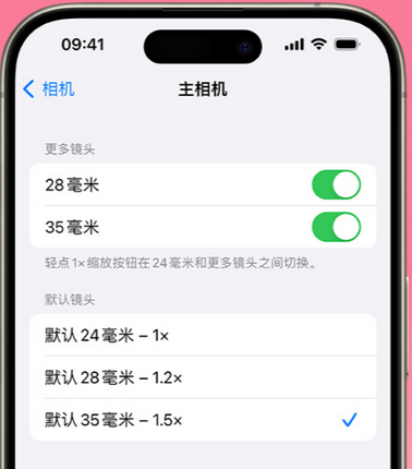 巴塘苹果15Pro维修店分享苹果iPhone15Pro拍摄技巧 