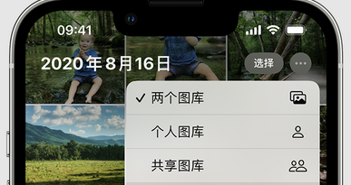 巴塘苹果手机服务如何解决iPhone照片无法同步到 'iCloud 照片'