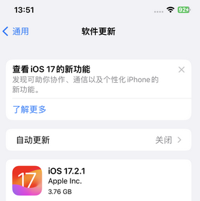 巴塘苹果15维修站分享如何更新iPhone15的Safari浏览器 