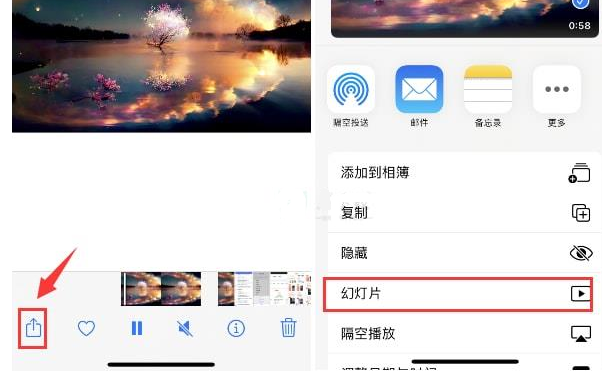 巴塘苹果15维修预约分享iPhone15相册视频如何循环播放 