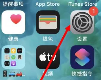 巴塘巴塘苹果维修服务iPhone如何把safari浏览器换成chrome浏览器