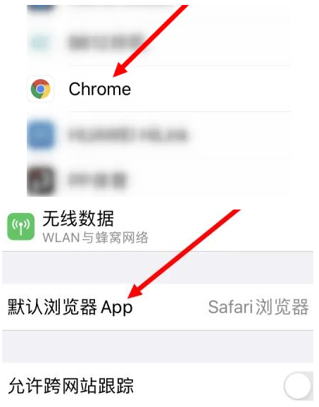 巴塘巴塘苹果维修服务iPhone如何把safari浏览器换成chrome浏览器